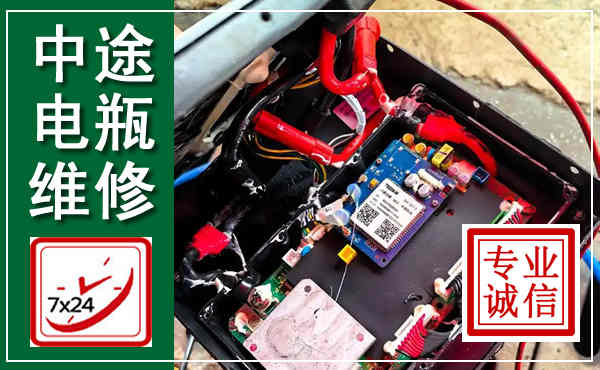 开鲁汽车换电瓶,附近电瓶维修救援电话