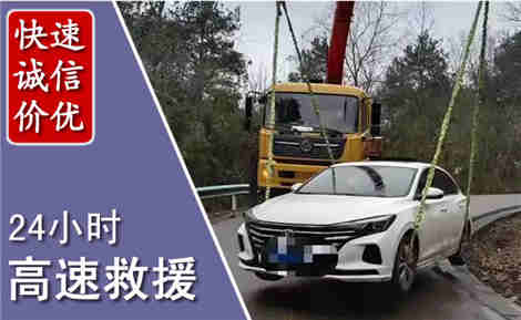 开鲁高速公路救援场景与案例