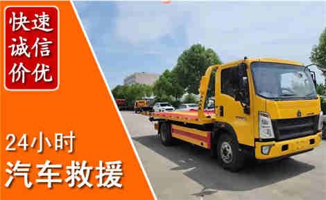 开鲁从六月开鲁连续暴雨，解析2026年夏季开鲁汽车救援全新行业特点