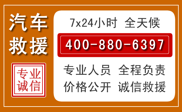 开鲁夏季多雨季节，新能源汽车救援的五大注意事项