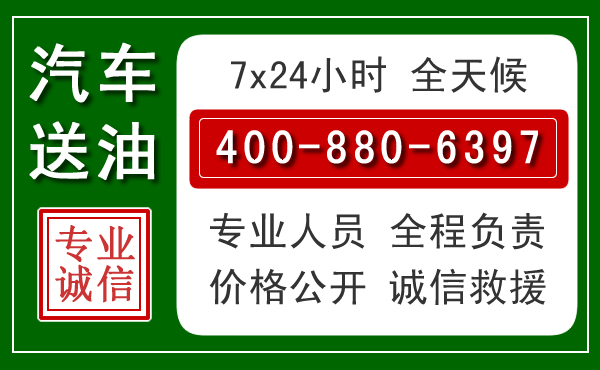 开鲁拖车救援发展新趋势：北斗导航系统加持下的拖车救援特点