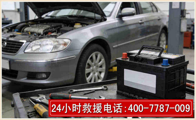 开鲁 高温雨天汽车突然没电车辆无法正常行驶该如何处理呢